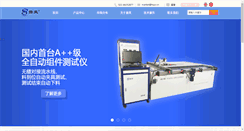 Desktop Screenshot of hspv.cn