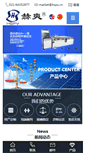 Mobile Screenshot of hspv.cn