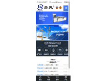 Tablet Screenshot of hspv.cn